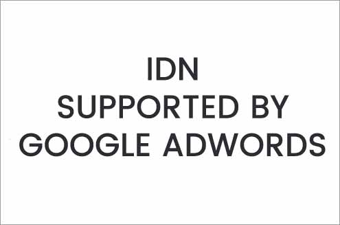 idn-googleadwords
